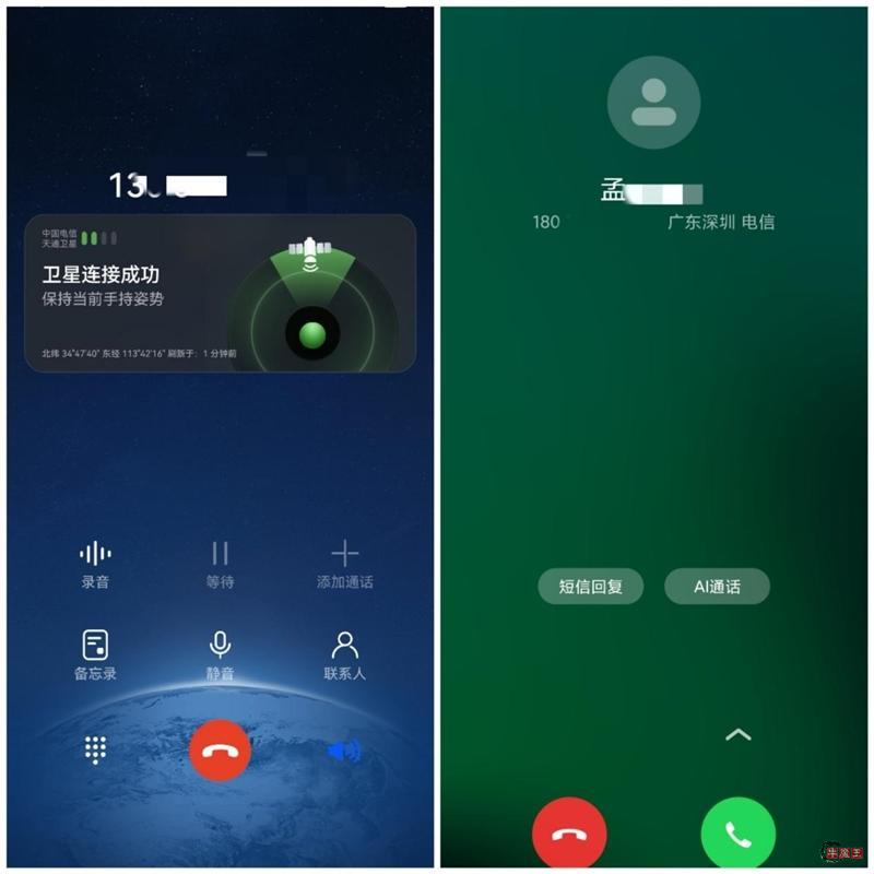 三年等待 造就国产最强超大杯!华为自主旗舰Mate 60 Pro+全面评测-牛魔博客 三年等待 造就国产最强超大杯!华为自主旗舰Mate 60 Pro+全面评测-牛魔博客